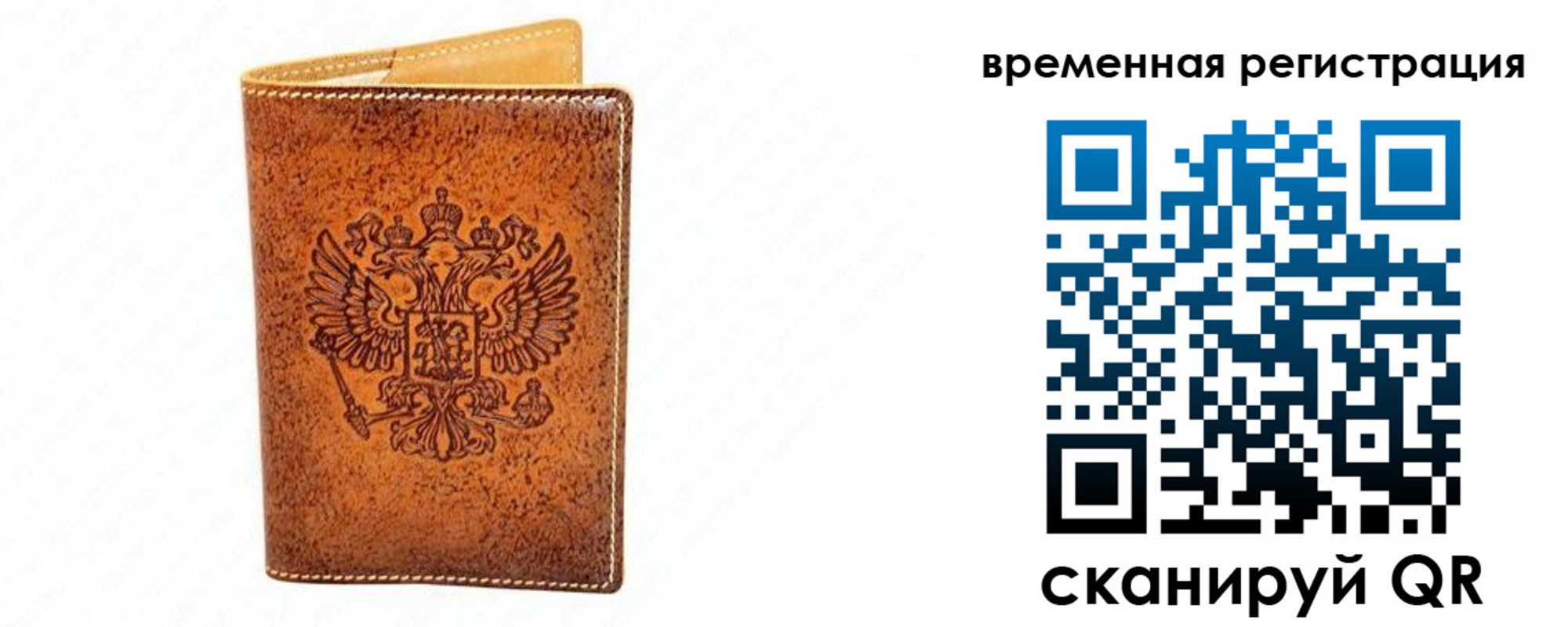 форма 3 в Дзержинском