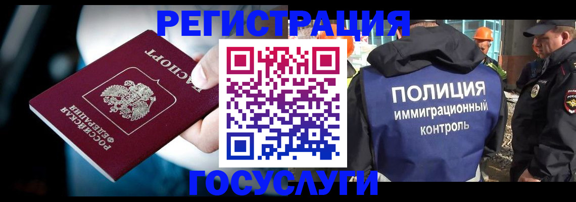 прописка поиск в Дзержинском